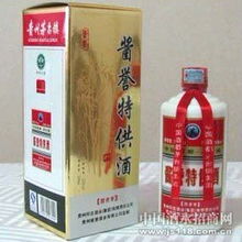 貴州醬譽酒業公司 醬譽特供酒火熱招商，開啟飲料市場新篇章